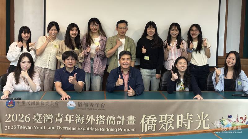 2026年臺中場「僑聚時光」邀集歷屆居住中南部學員參與