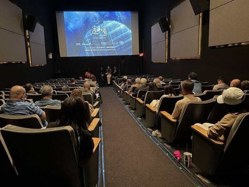駐紐約辦事處20日與費城智庫外交政策研究所合辦「造山者」放映會，創作團隊出席活動與觀眾交流。（駐紐約辦事處提供）