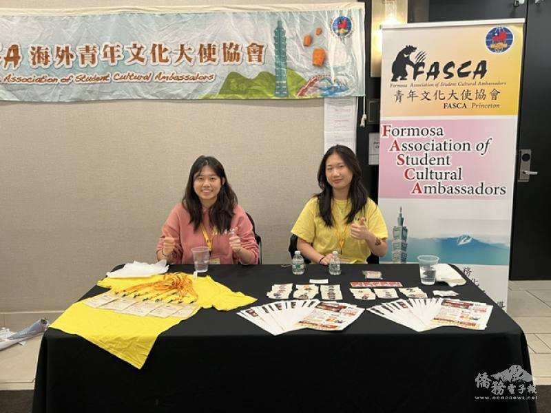 FASCA members introduced FASCA and promoted the in-coming training camp at the FASCA booth