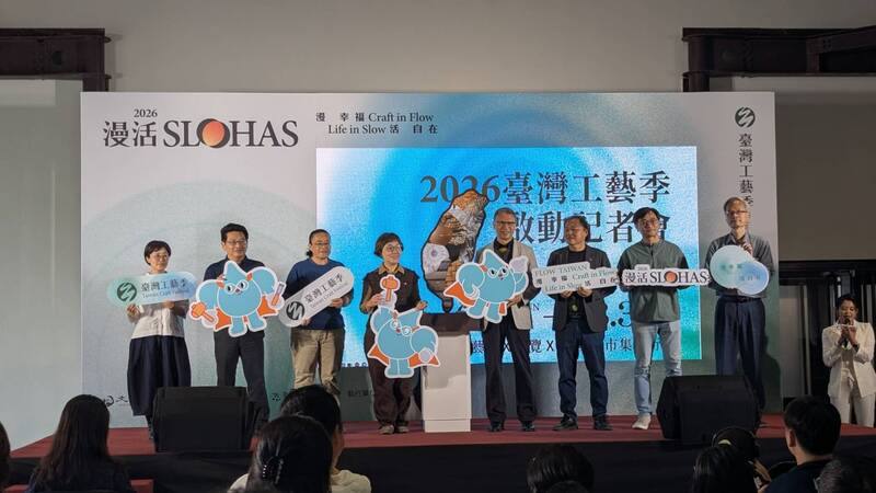 2026台灣工藝季啟動記者會28日舉行，文化部政務次長王時思（左4）與國立台灣工藝研究發展中心主任陳殿禮（右4）共同宣布活動將在6月1日起跑。