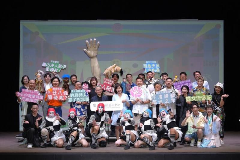 傳藝中心「2026兒童戲曲藝術節」6月底將登場，27日舉行宣告記者會，今年以「穿越小戲台」為主題，打造多檔風格各異的兒童戲曲作品。（國立傳統藝術中心提供）