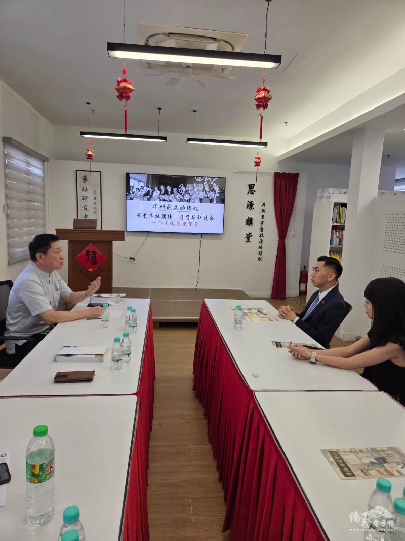 姚迪剛介紹華社研究中心成立背景及近年推展成果