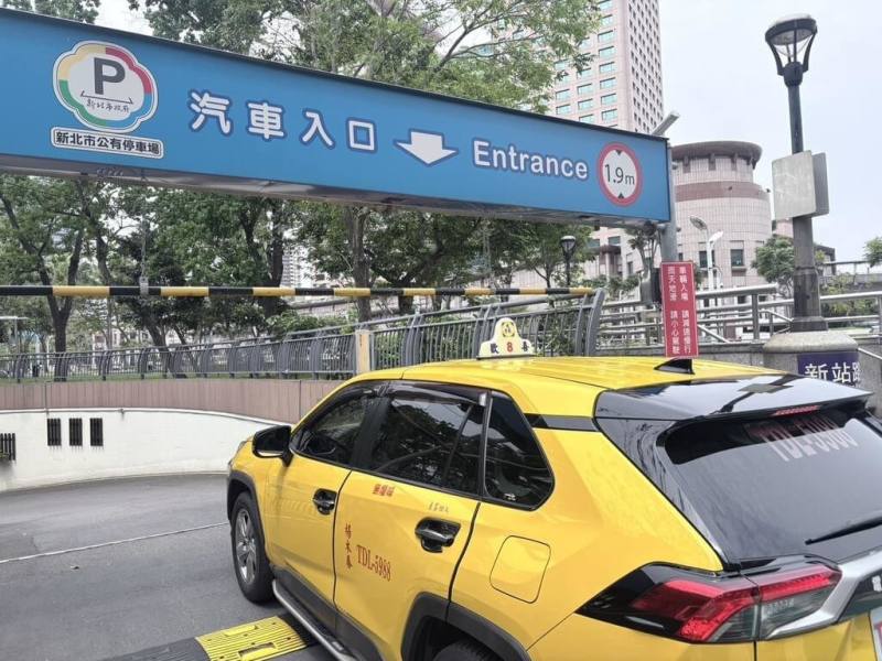 新北市交通局宣布，為體恤計程車駕駛辛勞，新北120處公有停車場自6月1日起至12月31日，試辦計程車午間特定時段免費停車，盼讓運將安心用餐休息。（新北市交通局提供）
