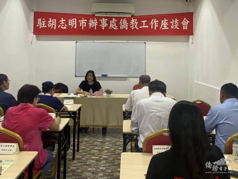 駐胡志明市辦事處僑務組組長文君妃致詞說明華語文規範