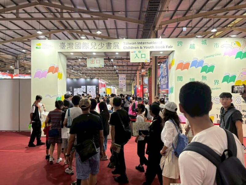 文化部2025年舉辦首屆台灣國際兒少書展，今年將閱讀、表演、電影3元素融合為「台灣國際兒童及青少年嘉年華」，9月將在高雄盛大登場。（文化部提供）