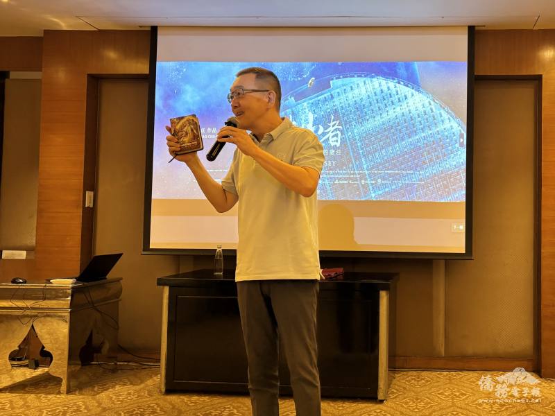 處長張均宇與僑胞分享印度經典著作《薄伽梵歌》