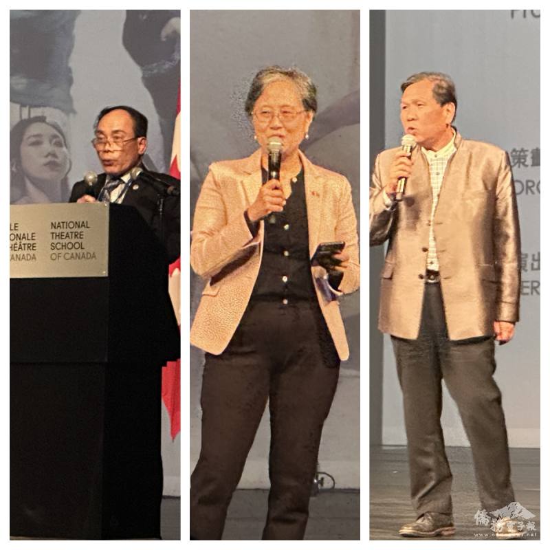 由左至右，輪值主席黃建智致詞，駐蒙特婁辦事處處長陳淑容致詞，當代樂坊團長李建興致詞