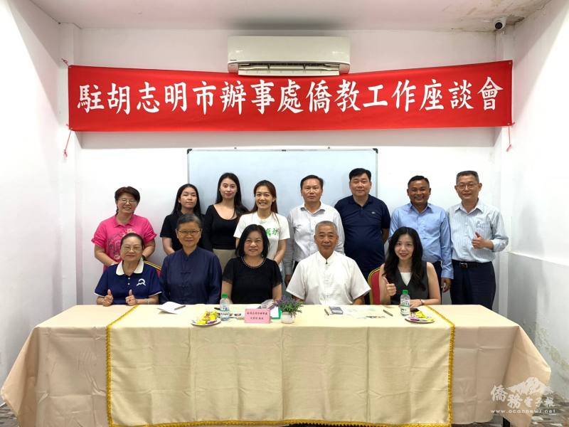 與會人員大合照