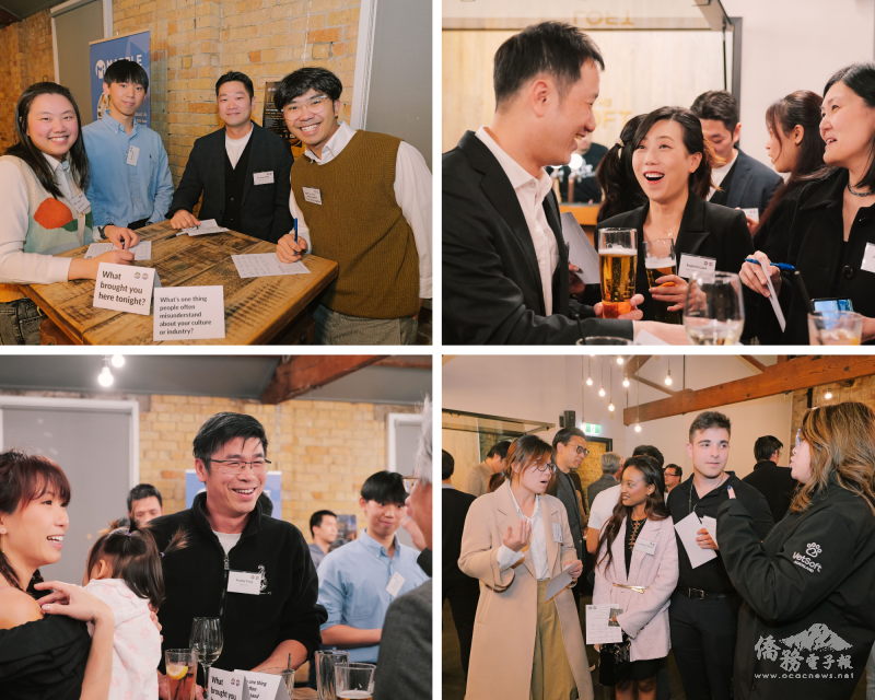 新世代商務精英交流酒會活動現場