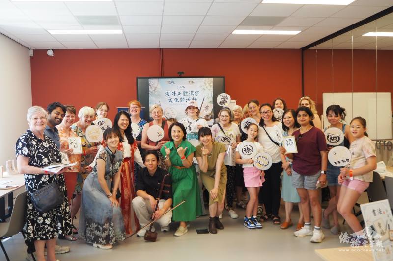 Group Photo with Participants and Teachers