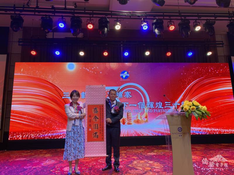 僑務委員會副委員長李姸慧(圖左)代表頒贈總統賀軸予商會