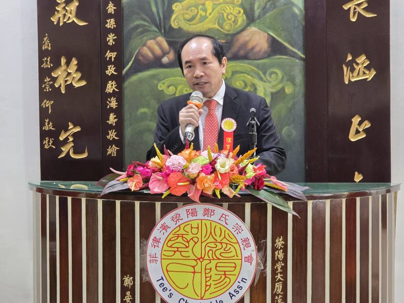 鄭國賓發表就職演說，感謝宗親支持與厚愛