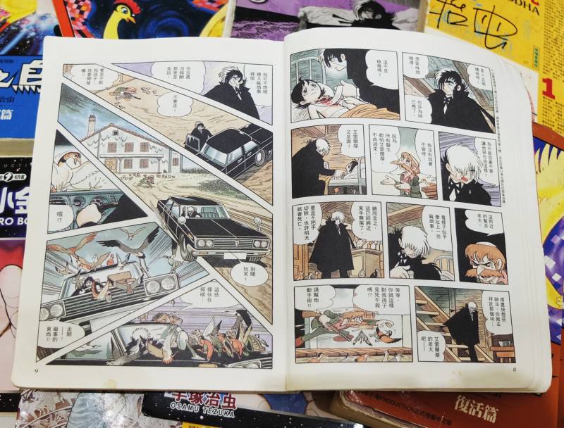 《怪醫黑傑克》是手塚治虫的代表作之一，黑、白各半的髮型及臉部的縫合疤痕形象深植人心。圖為東販於2013年出版之《怪醫黑傑克 典藏版7》彩頁。圖片提供／李華