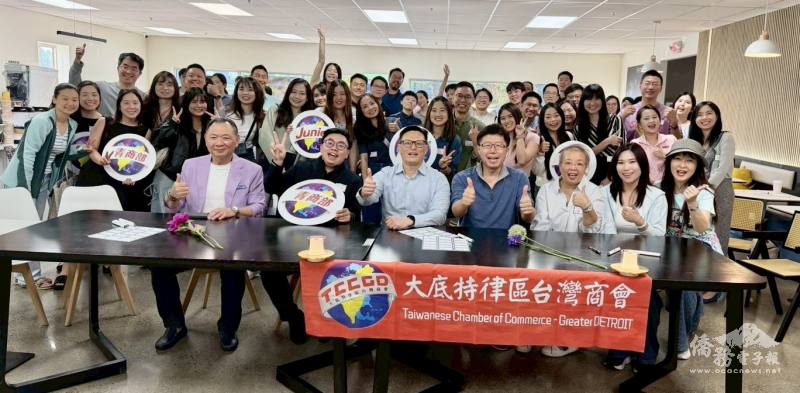 會長林志嘉(坐左3)與理事團隊李維灝僑務諮詢委員、蔣序龍、薛瑞玲榮譽會長、青商會長林語喬(坐左2)及青商、僑青大合影