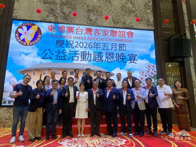 與會貴賓大合照