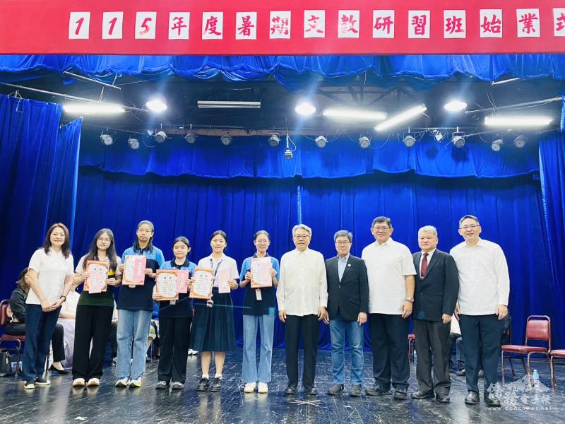 楊登仕頒發菲華文經總會「正體漢字文化節」作文比賽甲、乙組優勝獎項，表揚優秀學生並鼓勵持續精進語文能力