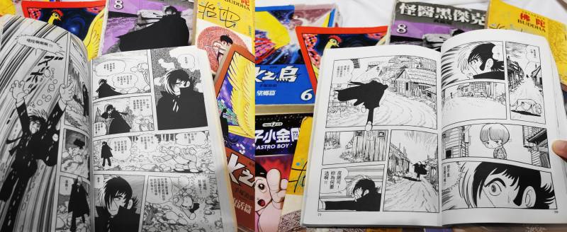 《怪醫黑傑克》如今有許多授權版本。圖為東販於2013年出版之《怪醫黑傑克 典藏版7》。圖片提供／李華