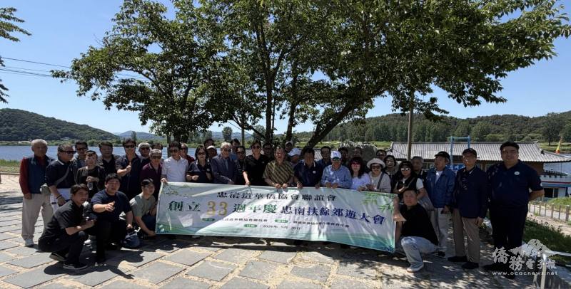 駐韓國代表處代表丘高偉與出席人員大合影