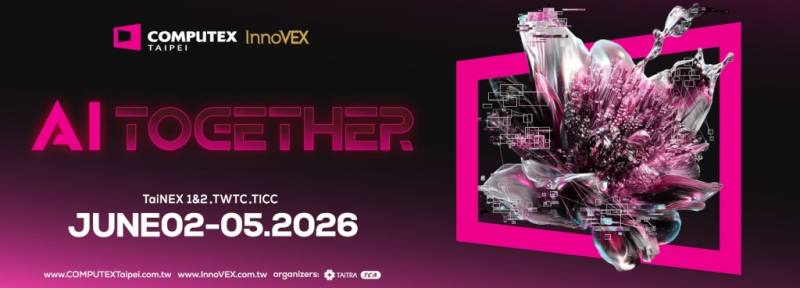 2026 COMPUTEX台北國際電腦展將於6月2日至5日登場。