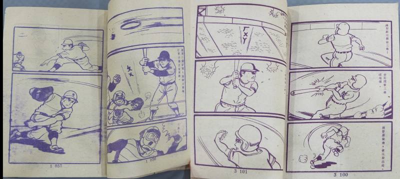 1960-80年代臺灣漫畫的格式多為一頁2-3列。圖為《中華金龍》第1冊（左）內頁，及《中華金龍》第3冊（右）內頁。圖片提供／李華（翻攝自臺北市立圖書館中崙分館）