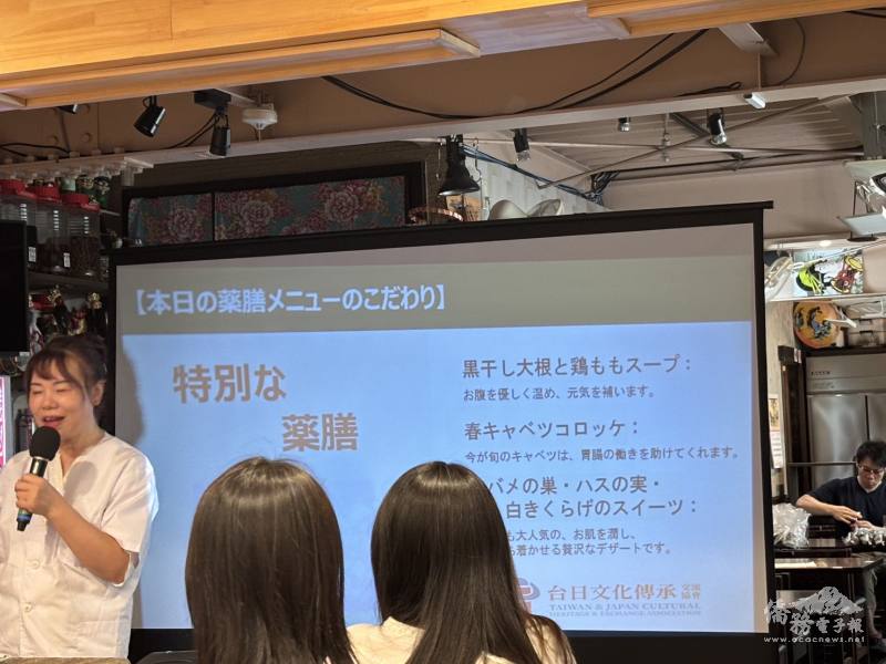 正田千媛推廣臺灣藥膳文化