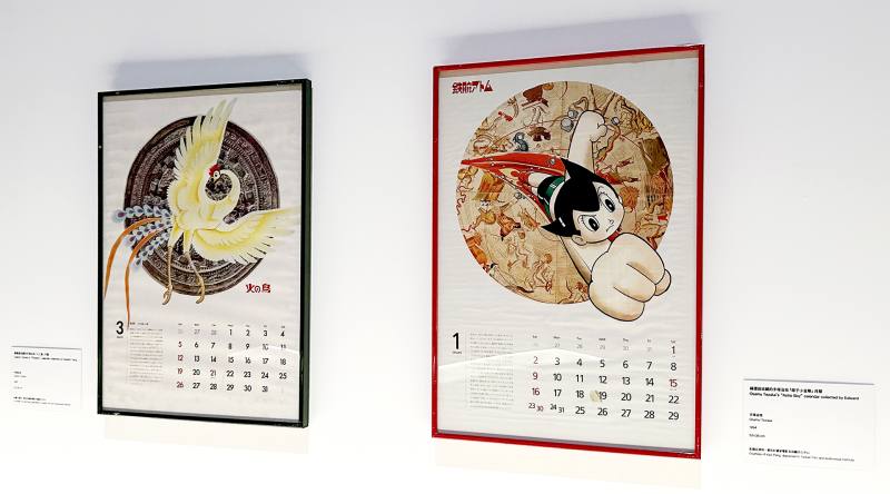 2023年北美館楊德昌大展之導演手塚週邊自藏品。圖片提供／吳平稑
