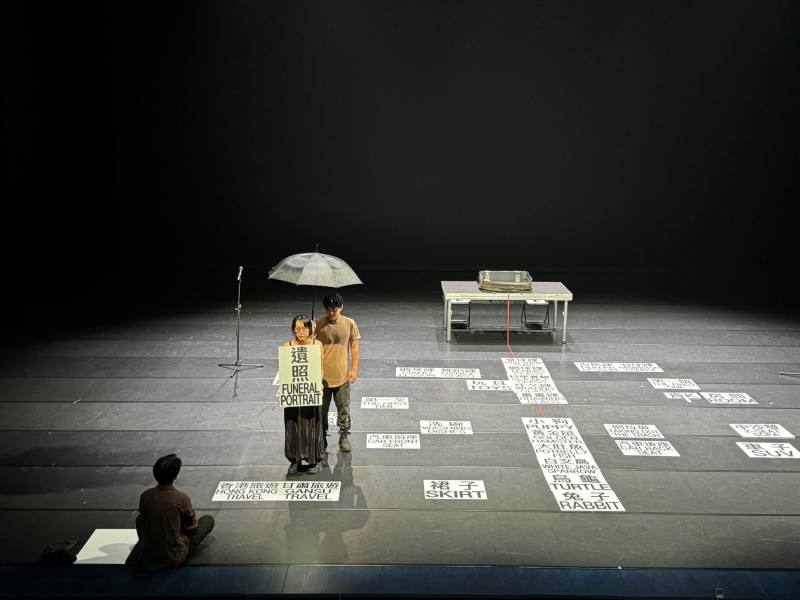 《FAMILY TRIANGLE：二生三，三生萬物》（臺北表演藝術中心 提供）
