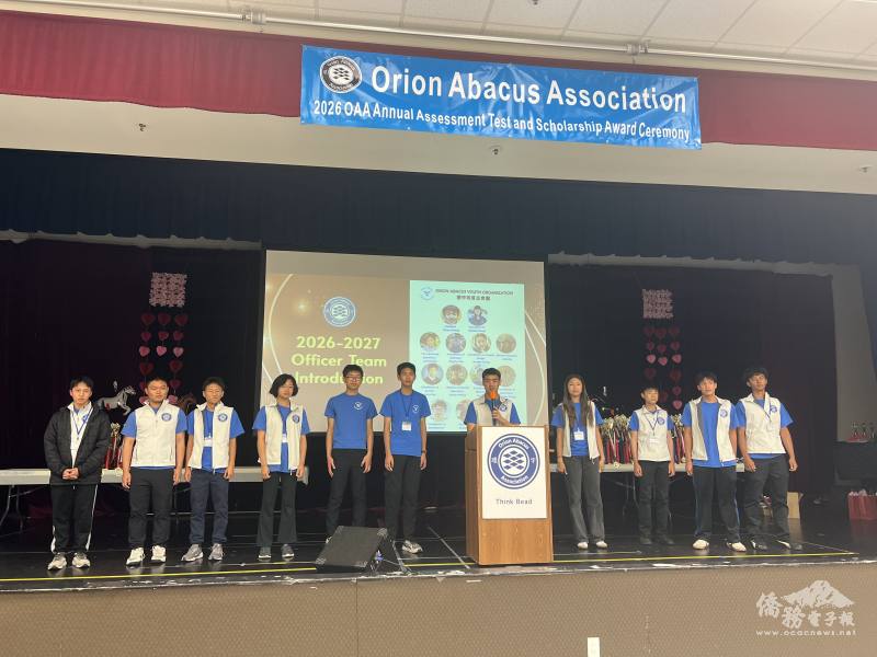 志青團會長蔡宗明(右五)介紹新任團隊