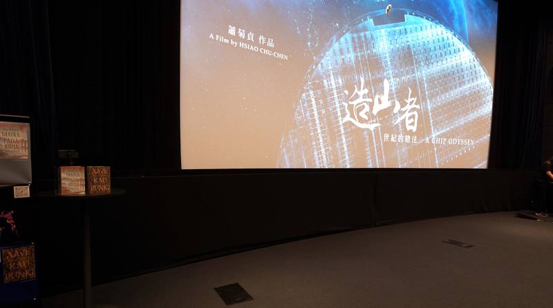 紀錄片「造山者」於赫爾辛基放映，現場特別展示近期在芬蘭發行的「臺灣漫遊錄」與「鬼地方」芬蘭文版，向當地觀眾推廣台灣優秀文學作品。