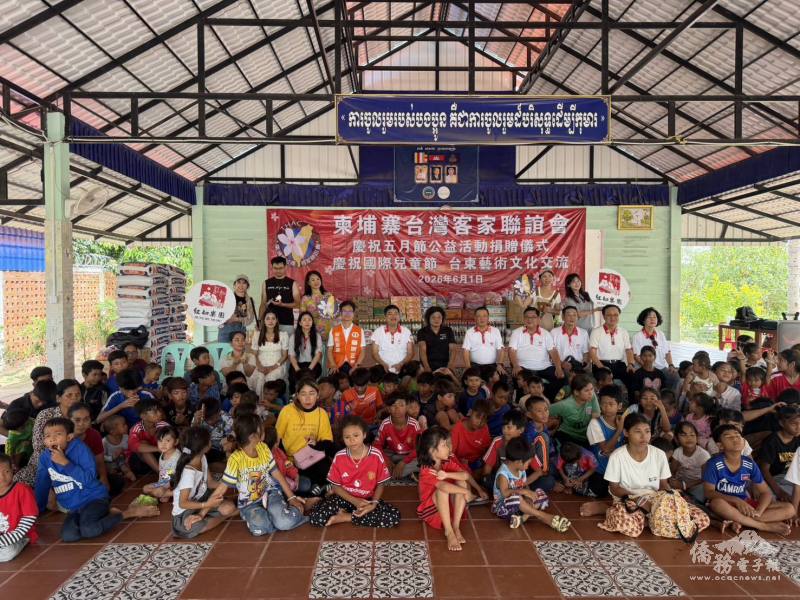 柬埔寨臺灣客家聯誼會與 Branch Center 孤兒院院童們大合照