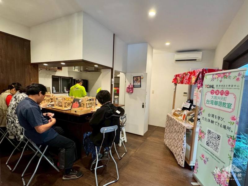 TCML大阪弁天町台灣華語教室於活動現場設置臺灣文化體驗區，讓民眾認識臺灣多元文化