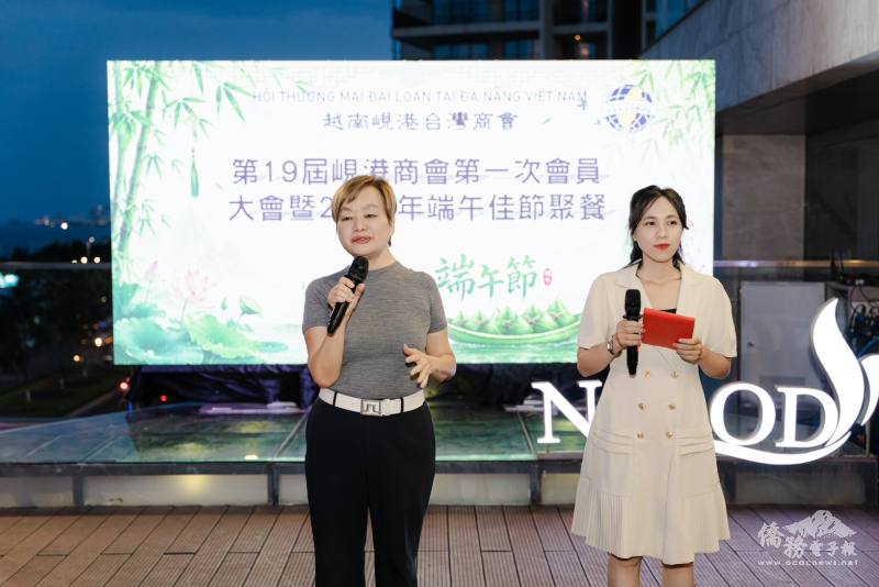 僑務諮詢委員楊玉鳳致詞，肯定峴港臺灣商會凝聚臺商力量，促進臺越交流的貢獻