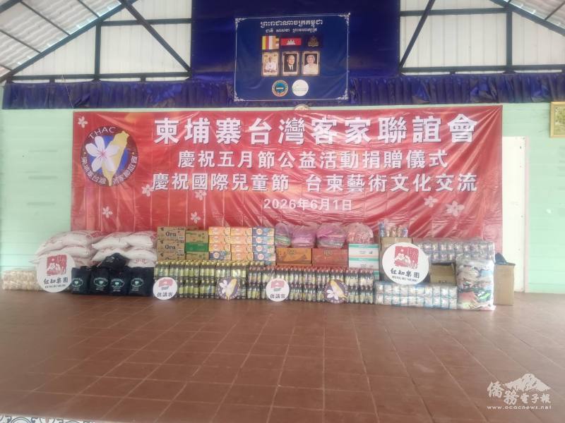 聯誼會捐贈物資