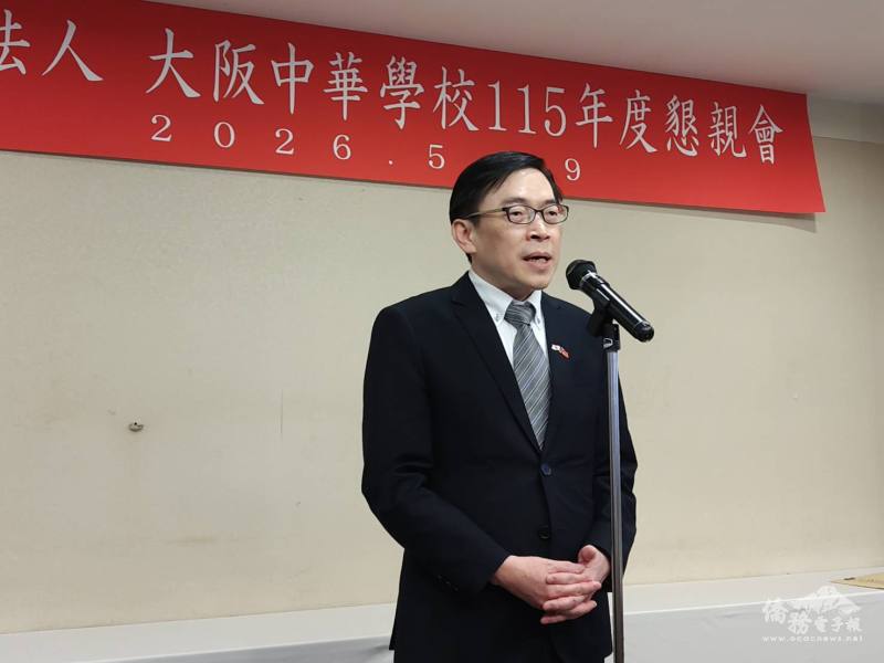 大阪辦事處處長范振國致詞