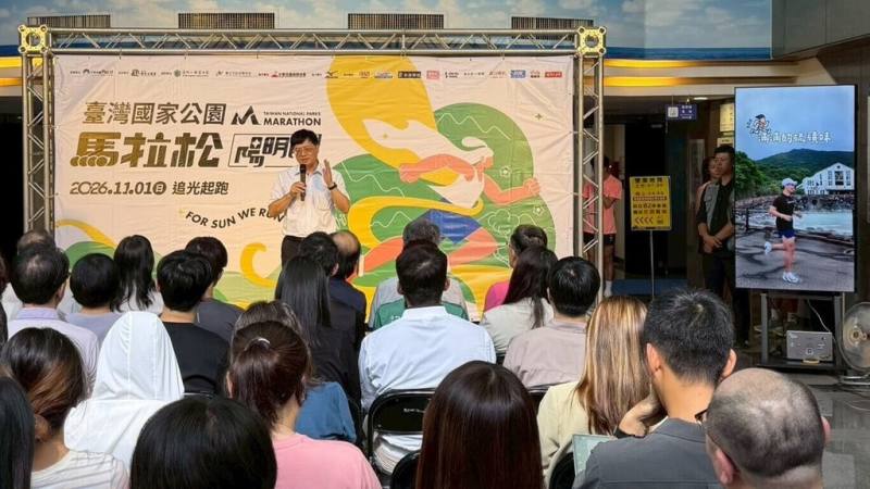 內政部國家公園署1日舉行「2026台灣國家公園馬拉松」記者會，國家公園署長王成機（後排中站立者）出席。（國家公園署提供）