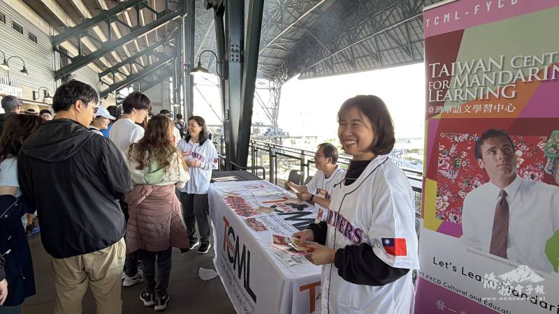 發一崇德基金會華語文學習中心（TCML）特別於球場內設置攤位，向主流社會民眾介紹華語文學習資源與臺灣文化特色