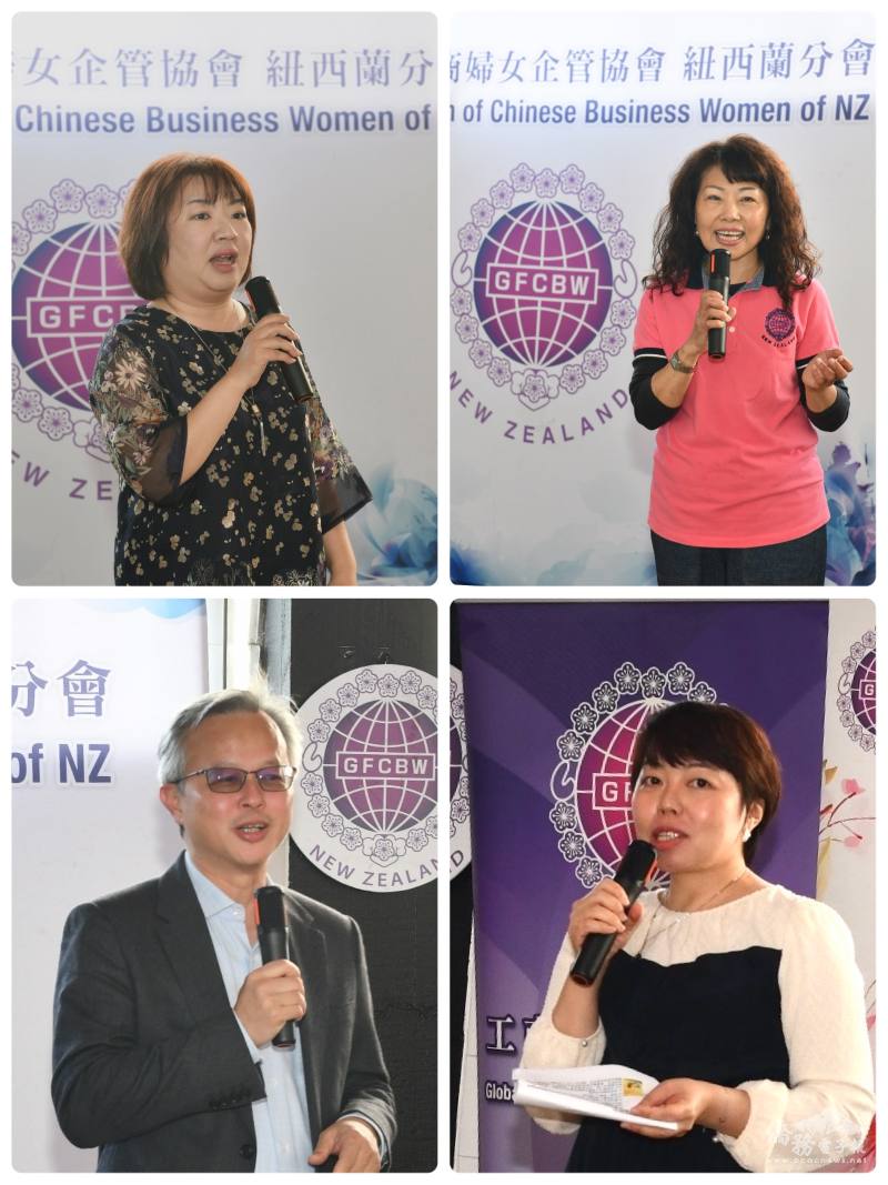 (右上)世界華人工商婦女企管協會紐西蘭分會會長吳素芬致歡迎詞、(左上)駐奧克蘭辦事處處長陳詠韶蒞臨致賀、(左下)僑務委員施振嘉感謝世華對僑界及臺灣日活動的支持、(右下)僑務秘書王詩婷分享僑委會服務訊息