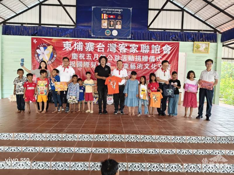 院童代表接受愛心物資捐贈