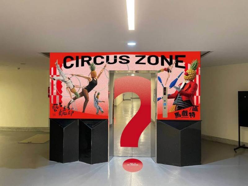 台東博覽會將於7月3日登場，系列活動之一的「台東藝穗節靜態回顧展」於26日起至8月20日在台東藝文中心亮相，以影像、文字與展場視覺設計，帶民眾搶先回望過去台東藝穗節活動。 （台東縣政府提供）