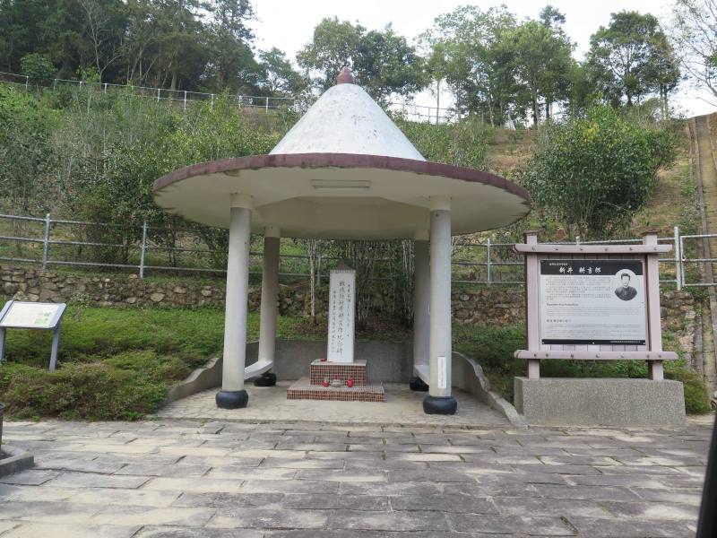 試驗所茶園中先後建造的新井耕吉郎紀念碑與涼亭，是數代魚池茶人們對他的紀念與感謝。