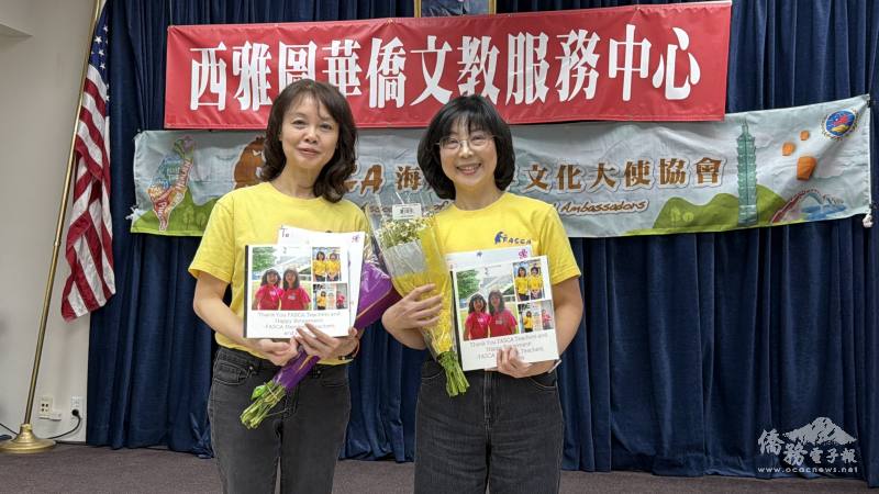 學生們也特別準備紀念冊，收錄歷屆學員的留言與照片，獻給兩位導師