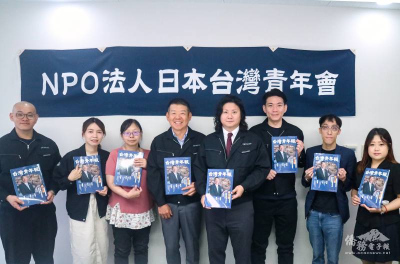 理監事手持第一期臺灣青年報合影