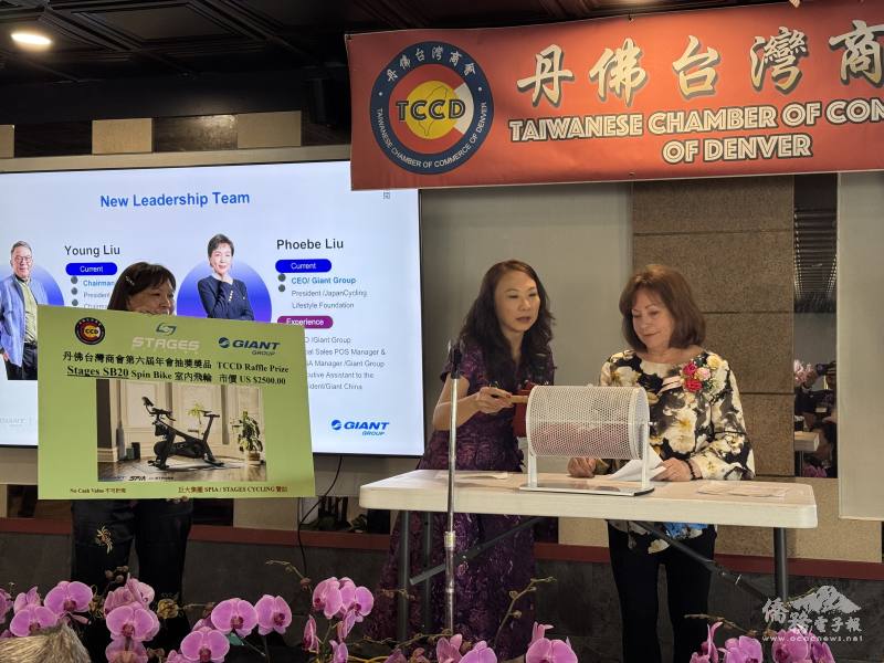 科州副州長波莫薇若（中）為商會抽出SB20 室內飛輪大獎得主