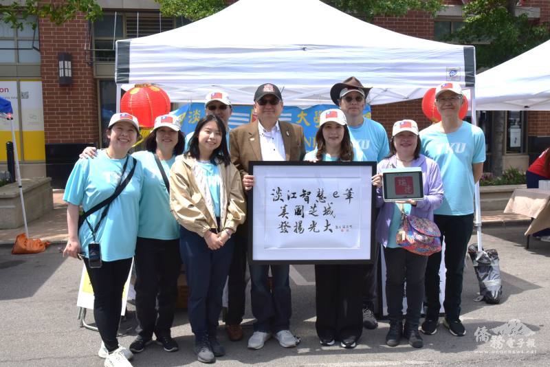 類延峰 (中) 與淡江大學校友會合影