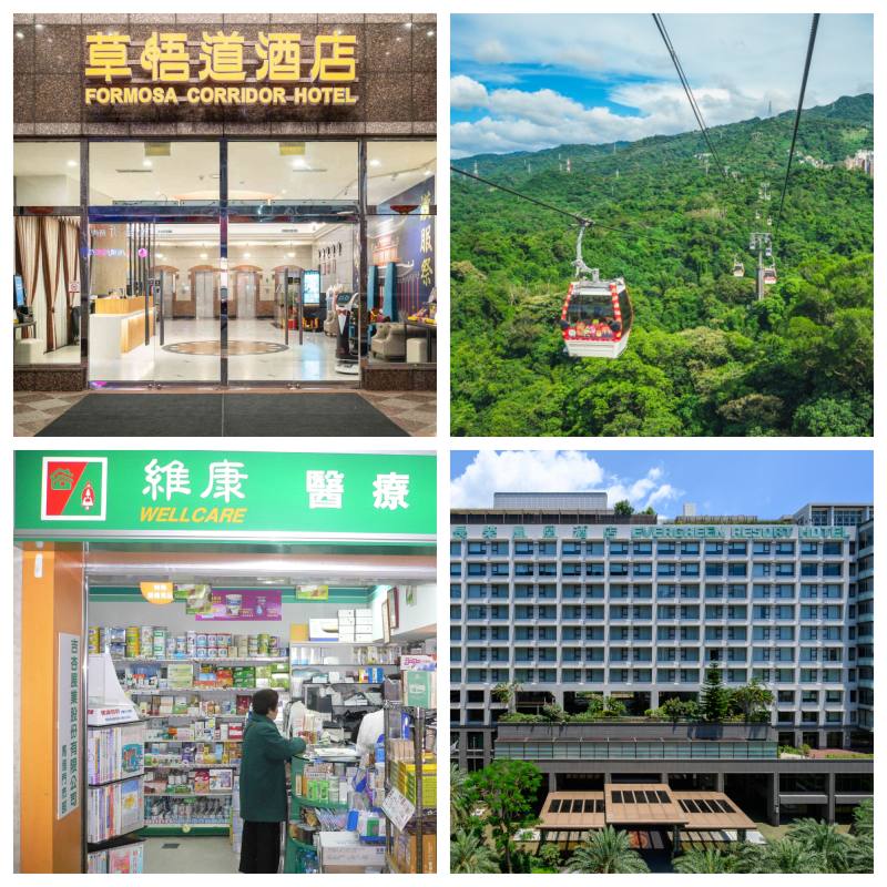 i僑卡特約商店精選特輯—臺灣