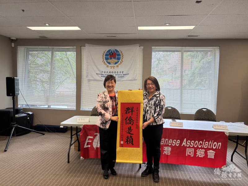 徐佳青拜會愛城臺灣同鄉會，並致贈「群僑是賴」掛軸