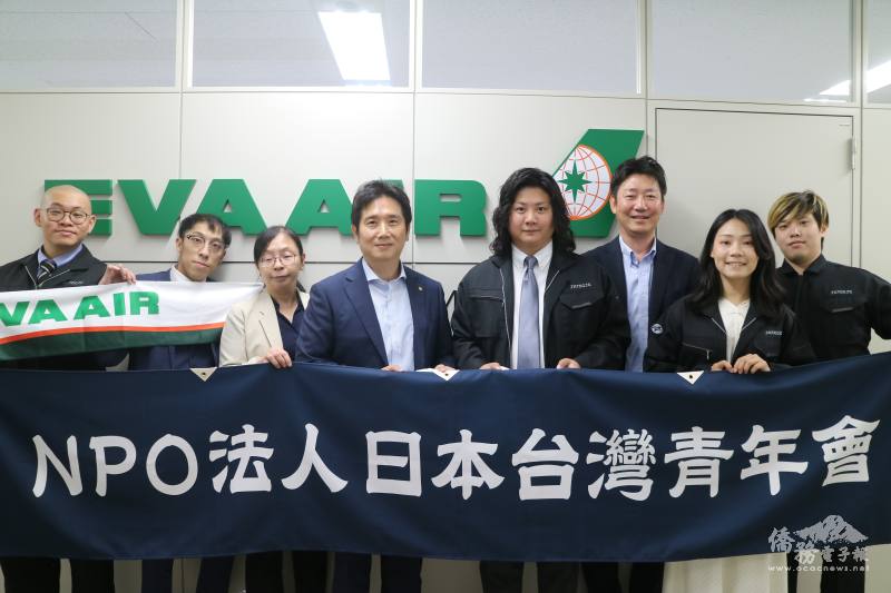 拜會長榮航空大阪支店