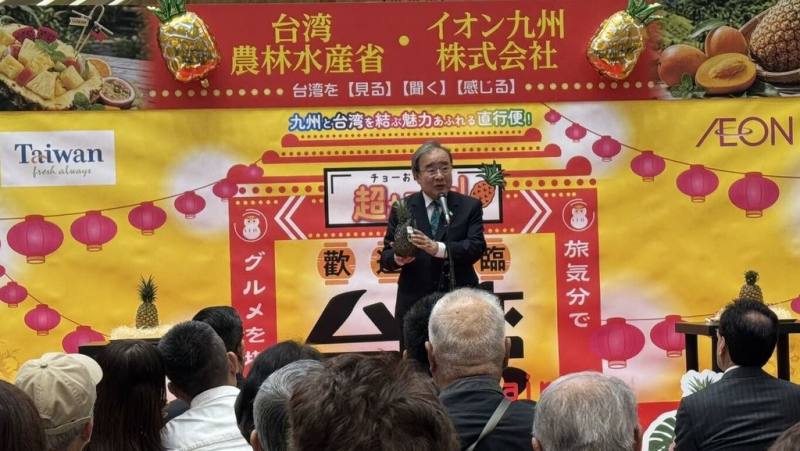 日本福岡地區最大旗艦購物中心「永旺夢樂城福岡（AEON MALL福岡）」推出2026年「台灣展」，4日開幕，農業部次長胡忠一（圖）化身首席推銷員，向日本消費者介紹鳳梨等台灣優質農產品。（農業部提供）