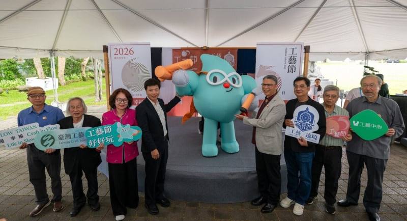 2026年「65工藝節」5日在國立台灣工藝研究發展中心開幕，文化部主任祕書林宏義（左4）、工藝中心主任陳殿禮（前右4）等人出席。（國立台灣工藝研究發展中心提供）