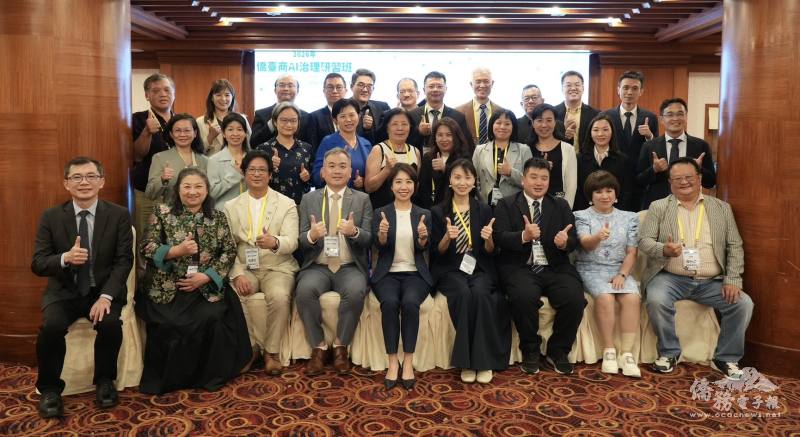 僑務委員會「2026年僑臺商AI治理研習班」結業式大合影